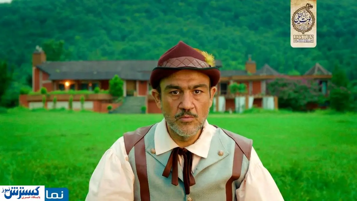 مهران غفوریان در نوبت لیلی