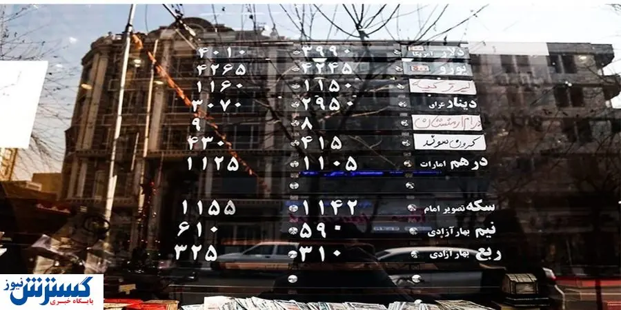 دلار امروز چند/ روش کاربردی برای نوسان گیری در بازار ارز