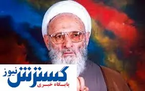 رهبر انقلاب بر پیکر علامه حسنزاده آملی نماز اقامه میکنند