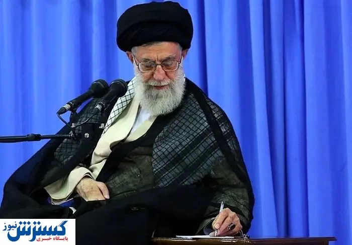 استفتاء جدید از رهبر انقلاب درباره برگزاری مراسم در ساعات اداری