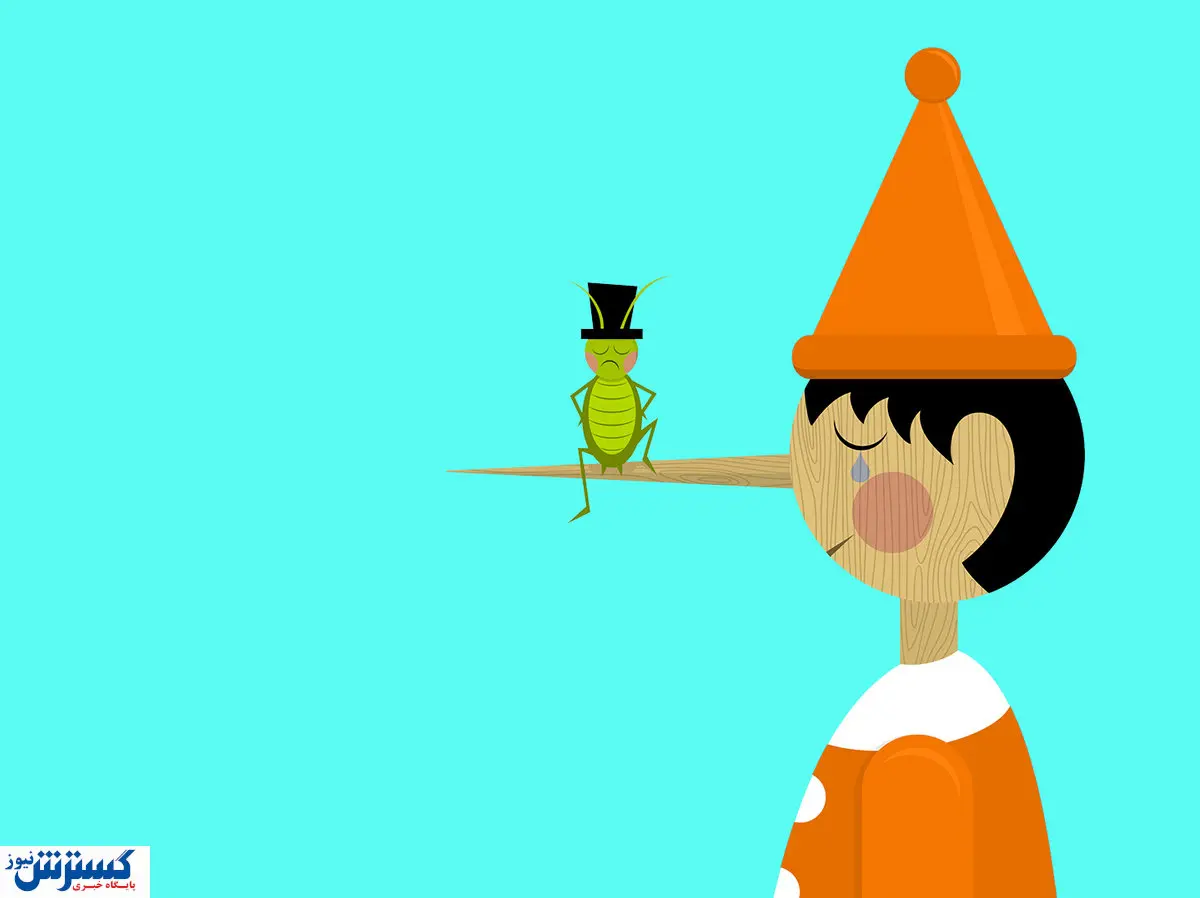 چگونه دیگر دروغگو نباشیم؟