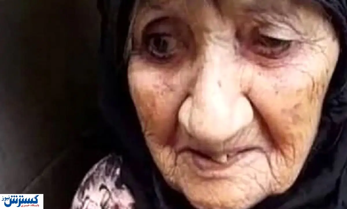پیرترین زن قجری ایران درگذشت + عکس