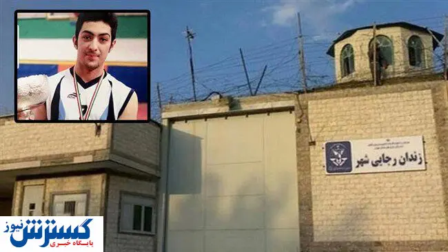 جزییات تازه از پرونده قتل غزاله / آرمان در یک قدمی اعدام؟