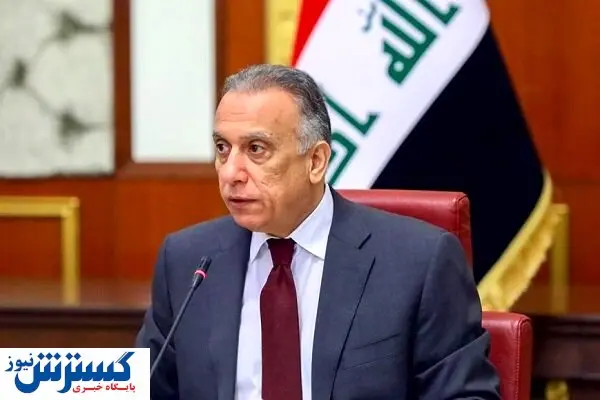 پشت پرده ترور مشکوک مصطفی الکاظمی