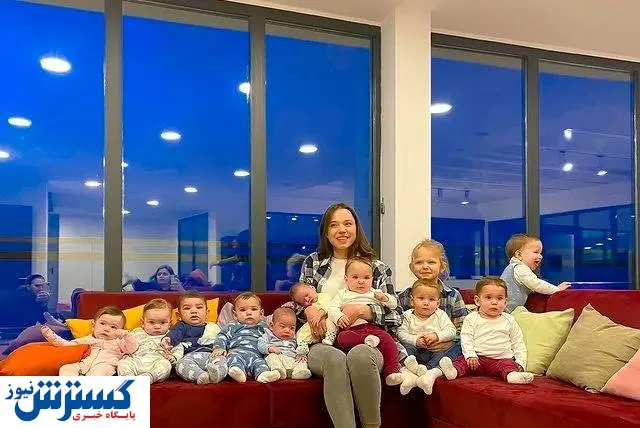 زن جوان ۲۳ ساله ۱۱ فرزند دارد + عکس