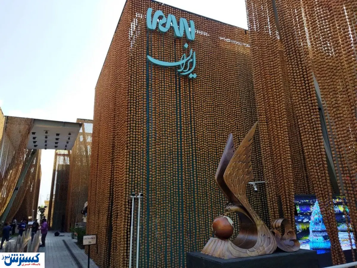 سفر مجازی به پاویون ایران در اکسپو ۲۰۲۰