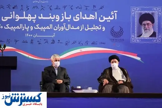 هنرنمایی دختران نینجا مقابل رئیس جمهور + عکس