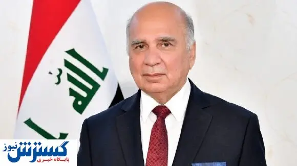 عراق تکلیف روابط خود با اسرائیل را یکسره کرد