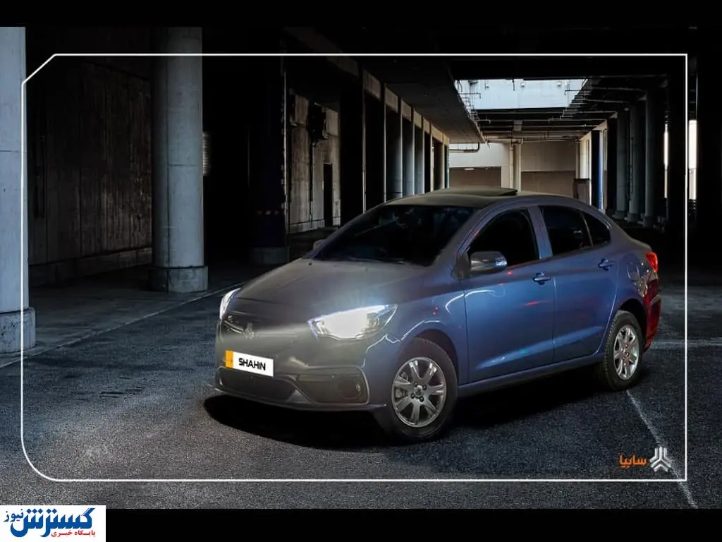 بیشترین و بالاترین سطح گارانتی قوای محرکه برای «سایپا شاهین»