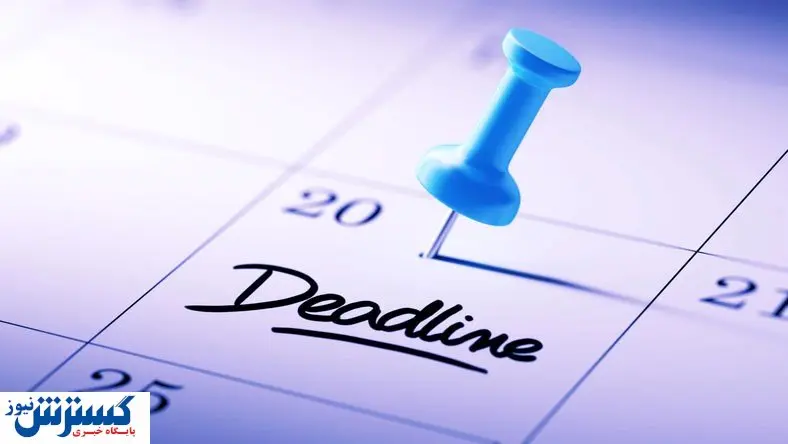 ددلاین دانشگاه های اروپا