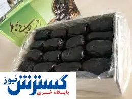 خرما مضافتی در بازار چند؟ ( ۹ آذر )