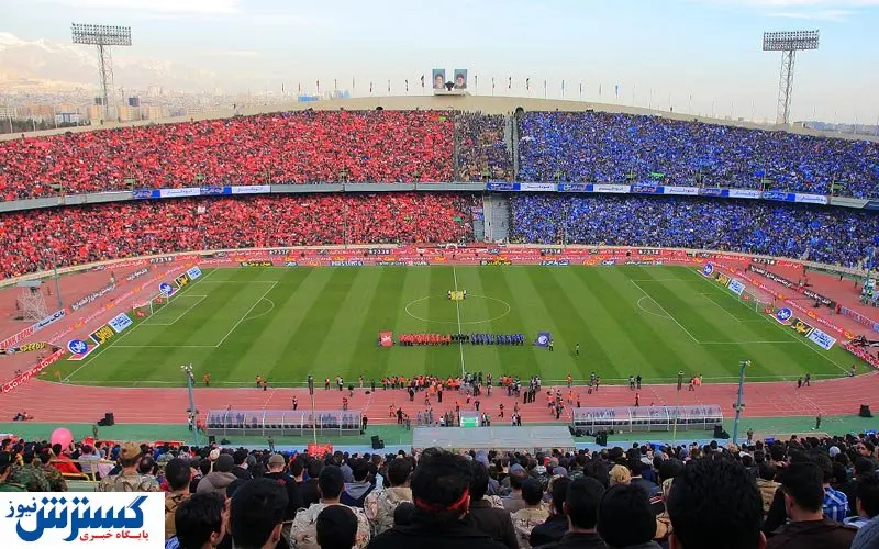 داربی ۹۷ را از رادیو تهران بشنوید+جزئیات