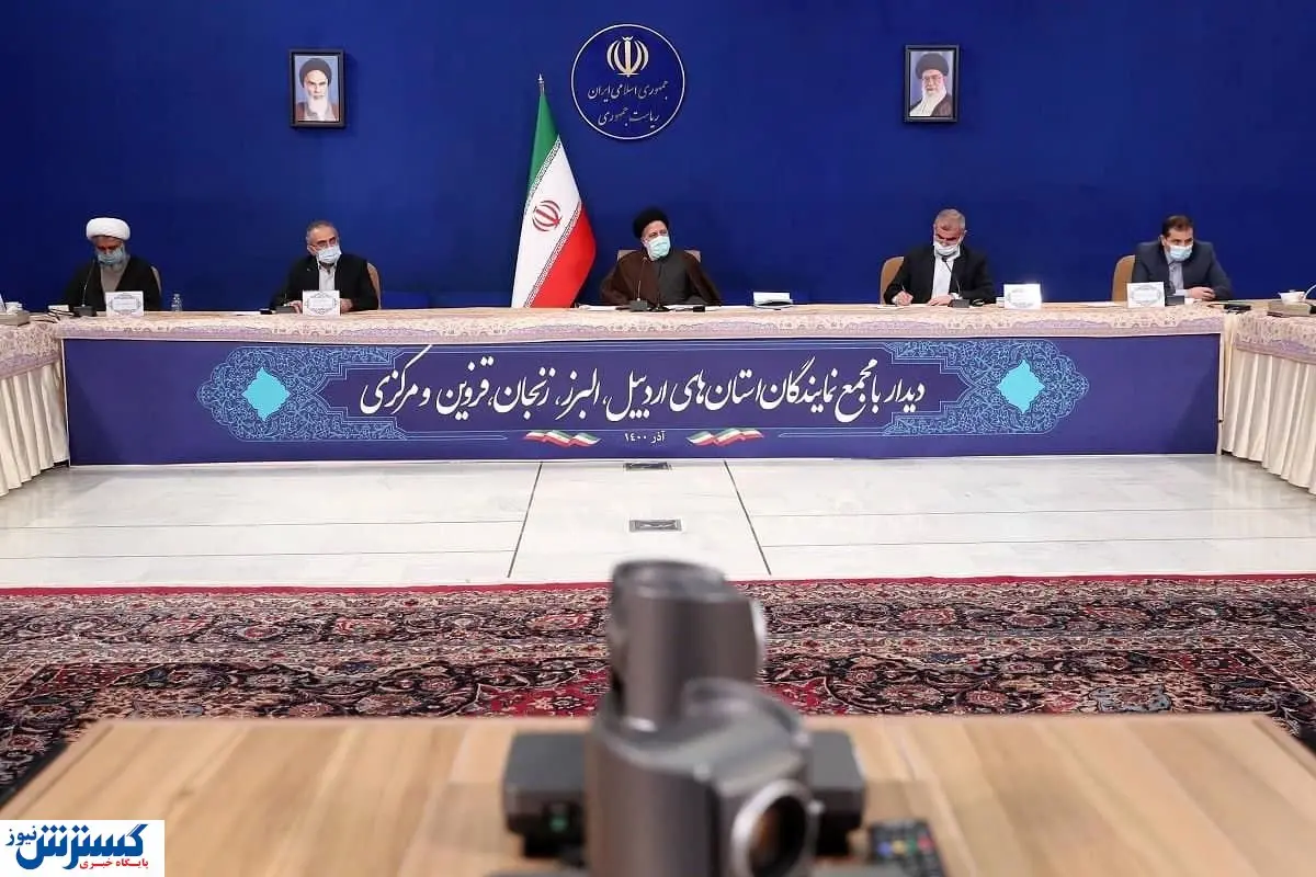 دستور رئیس جمهور درباره فروش اموال مازاد استانی