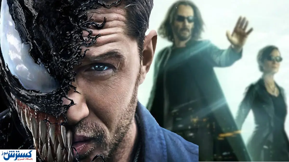 آیا بازیگر «ونوم» در «ماتریکس» نقش آفرینی میکند؟