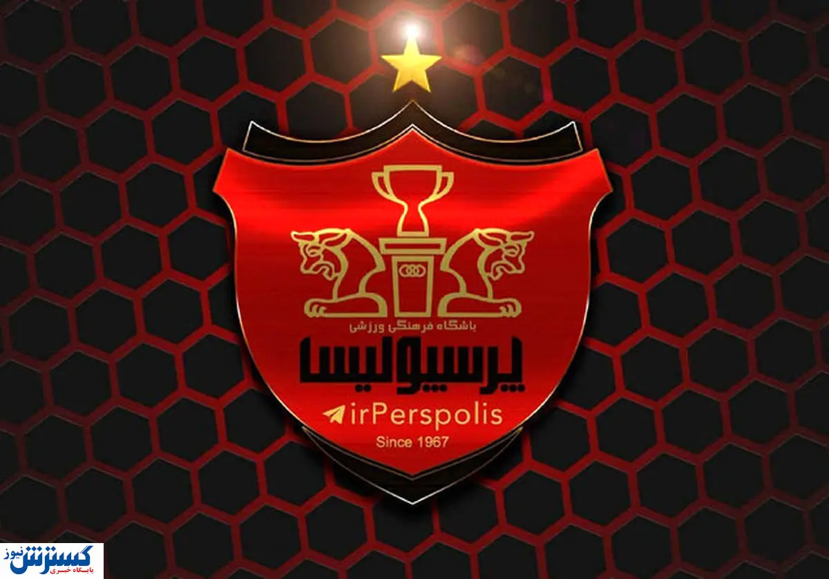 وعده بزرگ صدری به هواداران/ بالاخره روز خوش پرسپولیسیها رسید