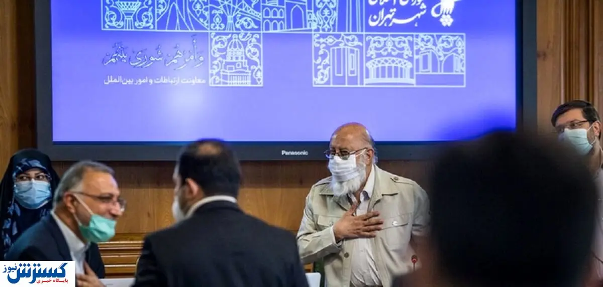 کاهش سقف بودجه تهران