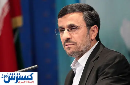 دلیل غیبت احمدی نژاد در دیدار کارگزاران نظام با رهبری