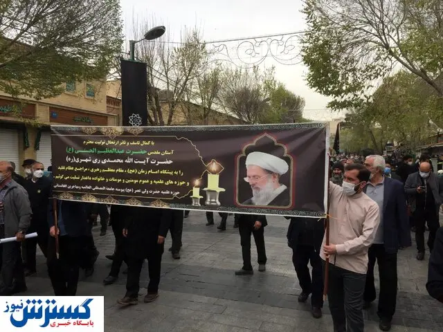 برگزاری مراسم تشییع آیتالله ریشهری