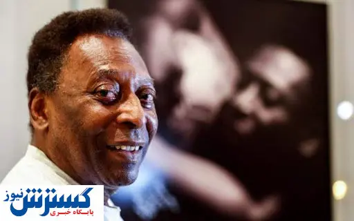 تشییع پیکر خاص پله / یک مراسم ۲۴ ساعته در راه است!