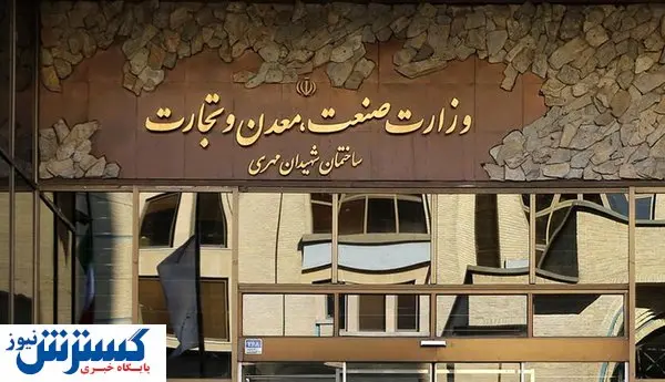 شهر صنعتی البرز شهرک صنعتی محسوب نمیشود