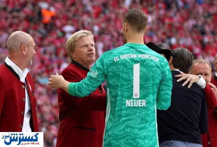 حمایت اسطوره بایرن از نویر