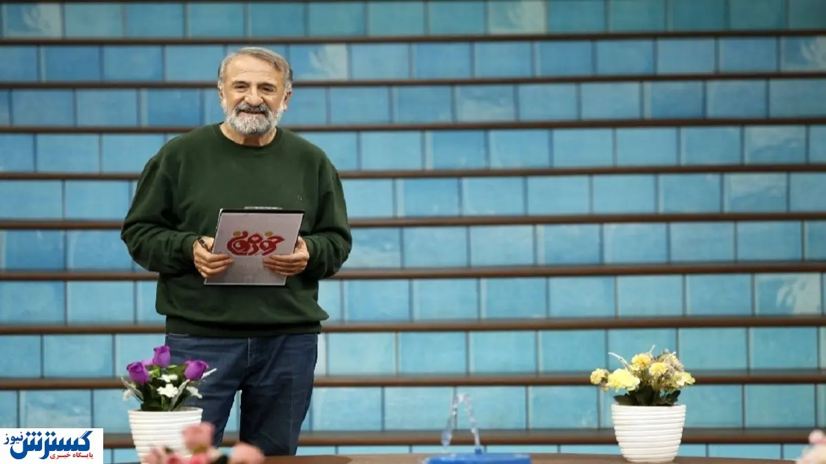 میتوانی امیدوار باشی فقط یک مهران رجبی، گیرت بیاید