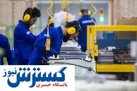 بدهی مالیاتی صنایع بزرگ مازندران به ۴۰ واحد کاهش یافت