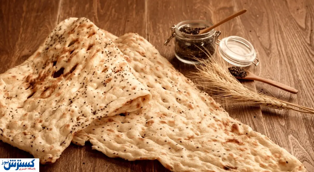 هوشمندسازی یارانه آرد در دست بررسی / نان گران می شود؟