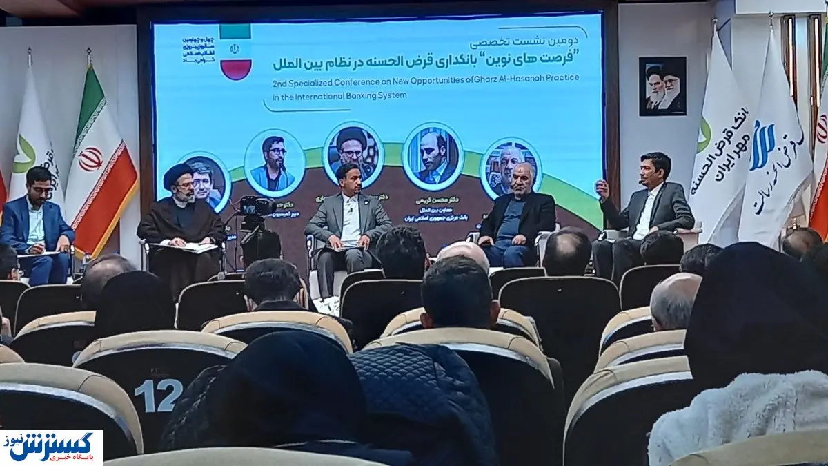 همافزایی برای ارائه خدمات بانکی به کشورهای مسلمان / حذف کارمزد برخی از وامهای پرداختی طی سال آینده