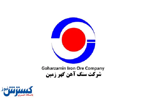 معامله گندله سنگ آهن در بورس کالا