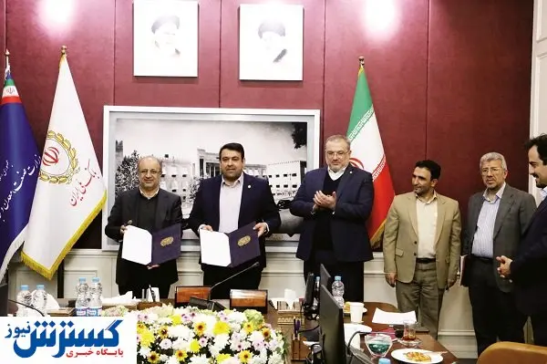 جذب سرمایه، پیششرط توسعه