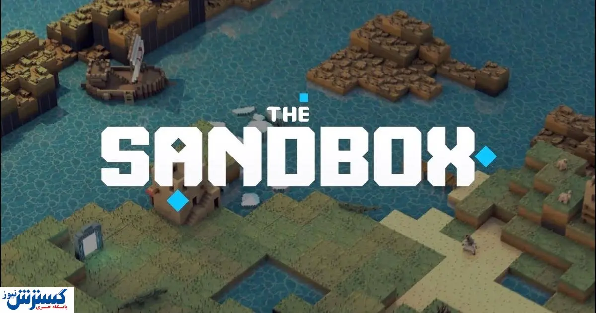 نقد و بررسی ویژگیهای سندباکس، بازی بزرگ متاورسی