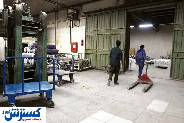 مشکلات اقتصادی مانع کارآفرینی صنعتی