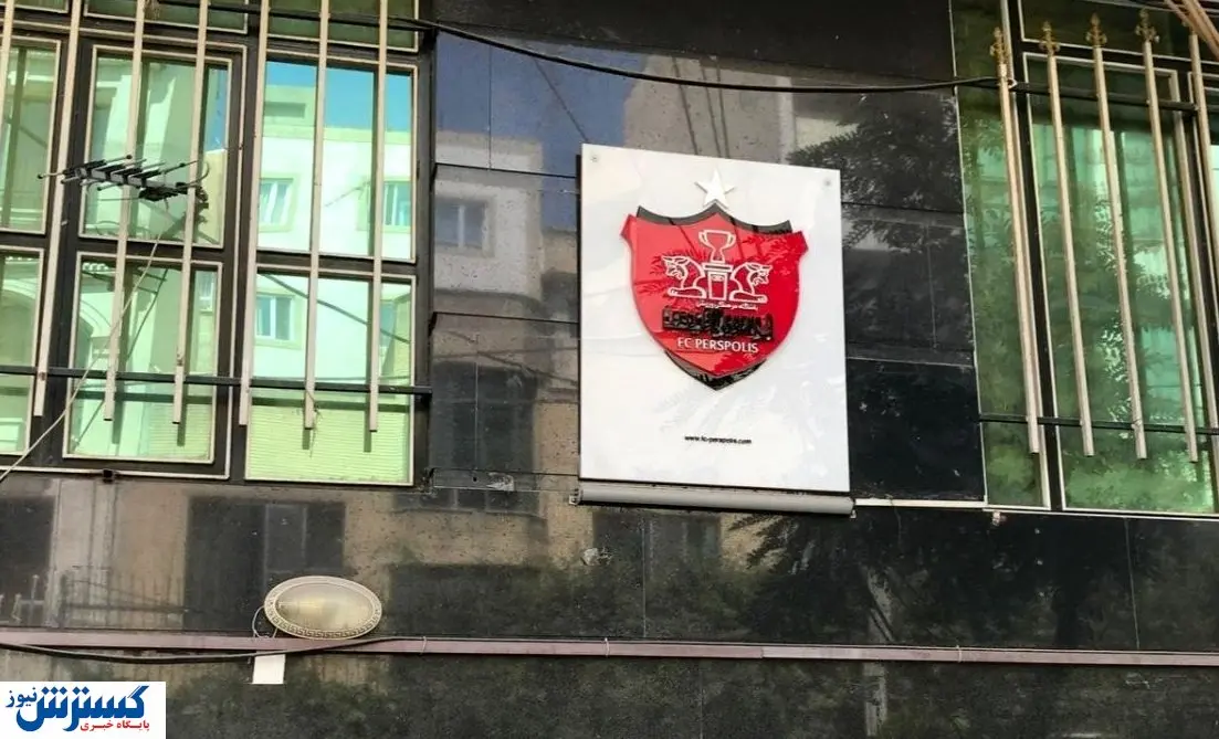 بحران جدید در پرسپولیس / بمب قرمزها رفتنی شد؟