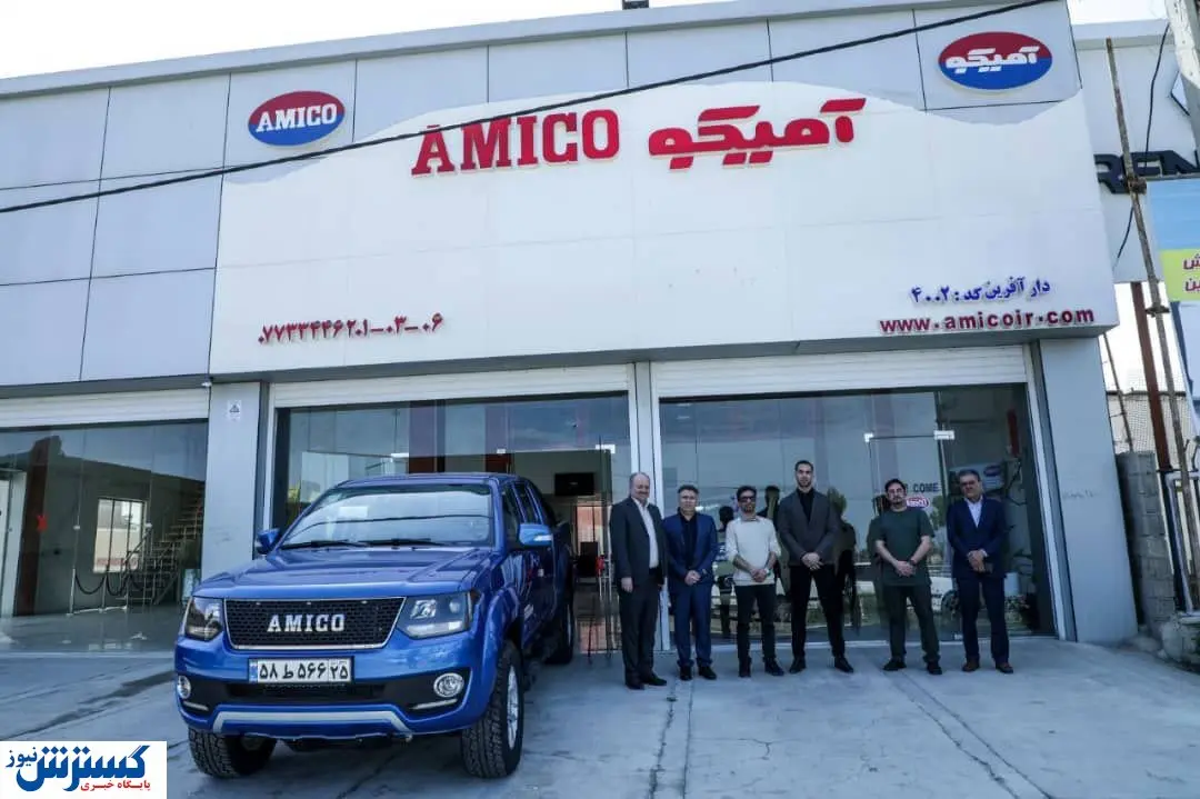 افتتاح نمایندگی جدید آمیکو در مرکز استان بوشهر