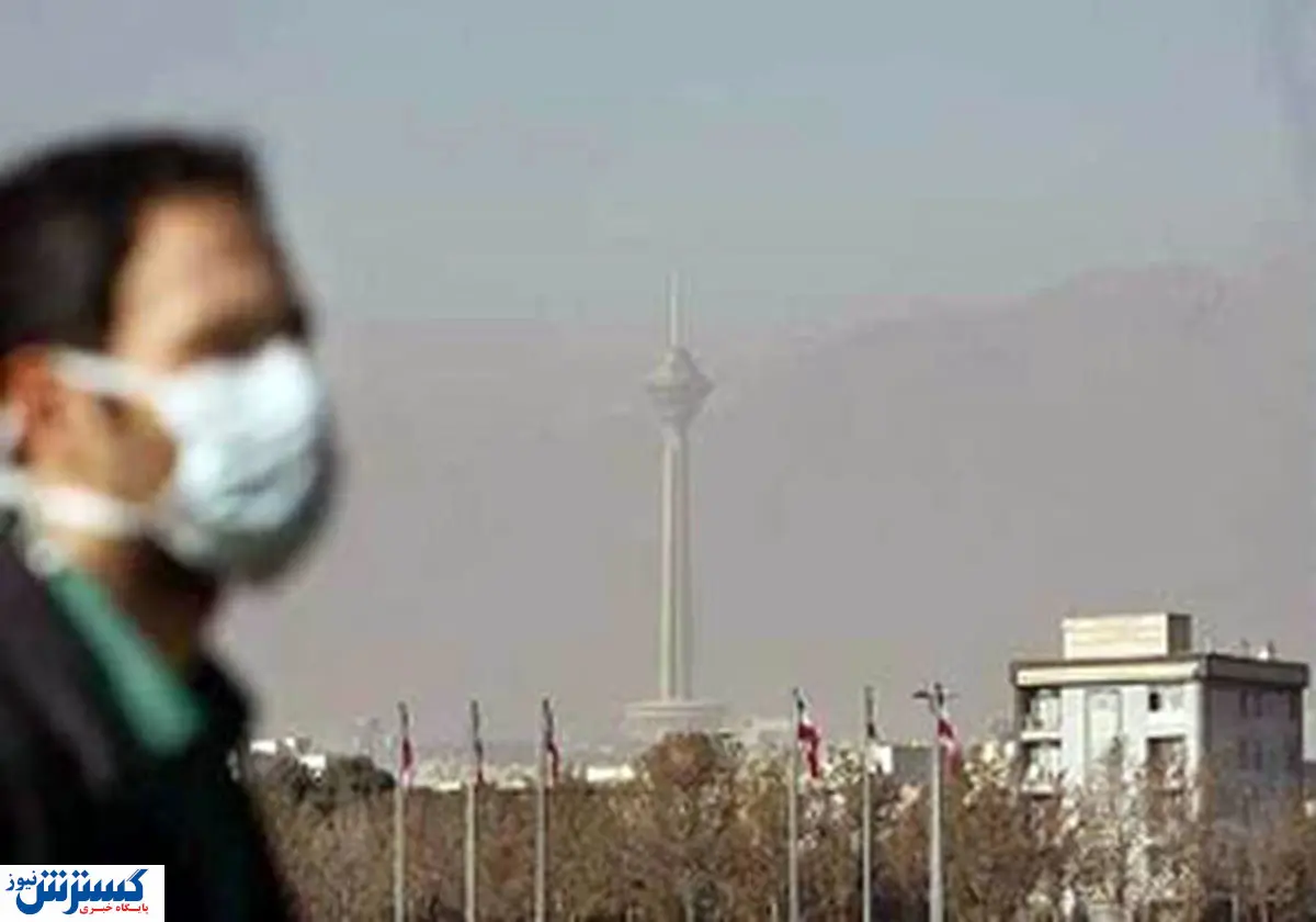 آلوده ترین کلانشهر کشور را بشناسید