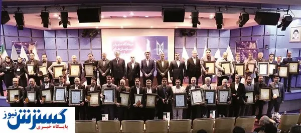 تجلیل از شرکتهای سرآمد ایرانی