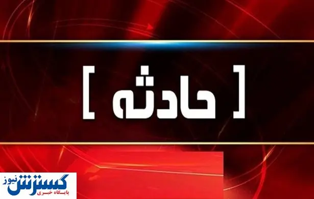 حادثه خونین برای سرویس مدرسه / ۶ دانش آموز راهی بیمارستان شدند