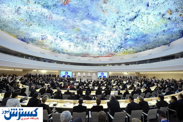 بیانیه جمعی از کشورها علیه ایران