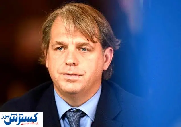 یک آمریکایی مالک جدید آبیها شد؟