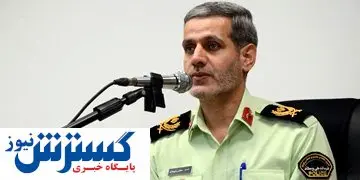 قاچاقچیان لوازم خانگی در دام پلیس!