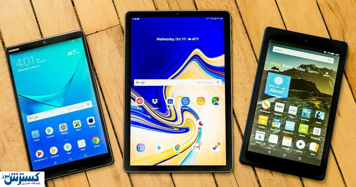 پرفروشترین برند تبلت کدام است؟ + جدول