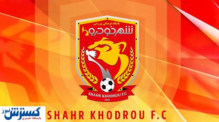 خبری از توافق شهرخودرو با پرسپولیس نیست!