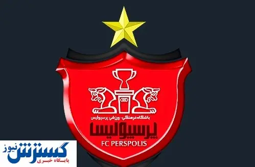 بیانیه جنجالی پرسپولیس علیه تیم در آرزوی قهرمانی!