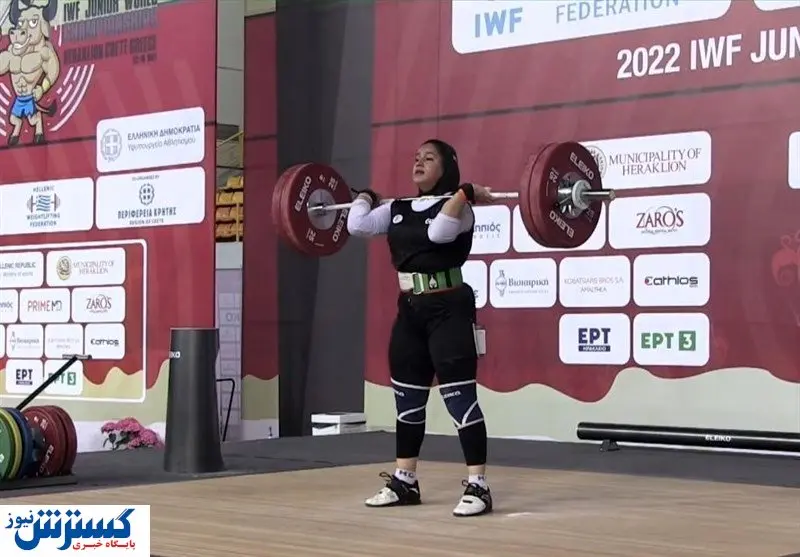 دختر قهرمان وزنه بردار هتل تیم ملی را ترک کرد!