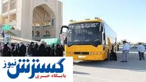 پرداخت وام ۸ میلیونی به این افراد+جزئیات