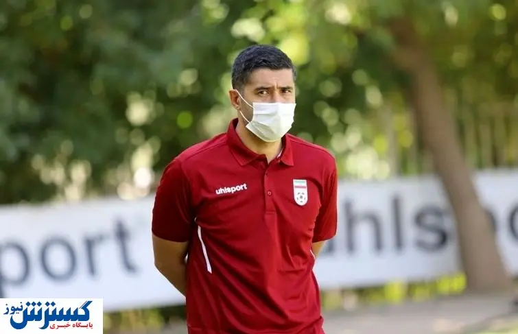 یک استقلالی سرپرست تیم امید شد