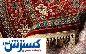 مرکز ملی فرش ایران به دنبال ابطال مصوبه تعهد ارزی