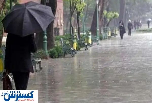 تهران بارانی می شود / منتظر باشید!