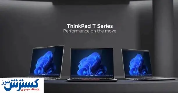 لپ تاپ جدید لنوو به بازار می آید + قیمت